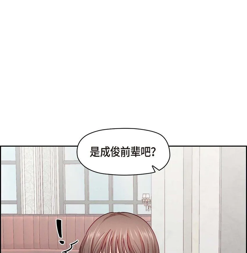32 应该向她表白我的真心21
