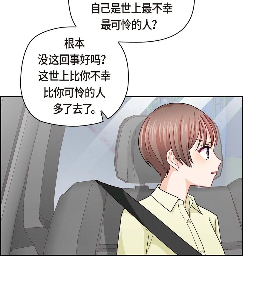 45 你干嘛去费那个功夫？28