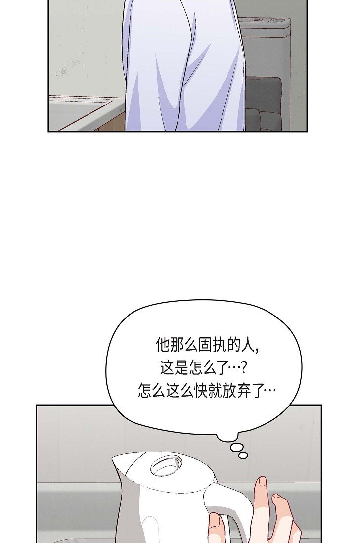 36 能感觉到我的心跳吗？31