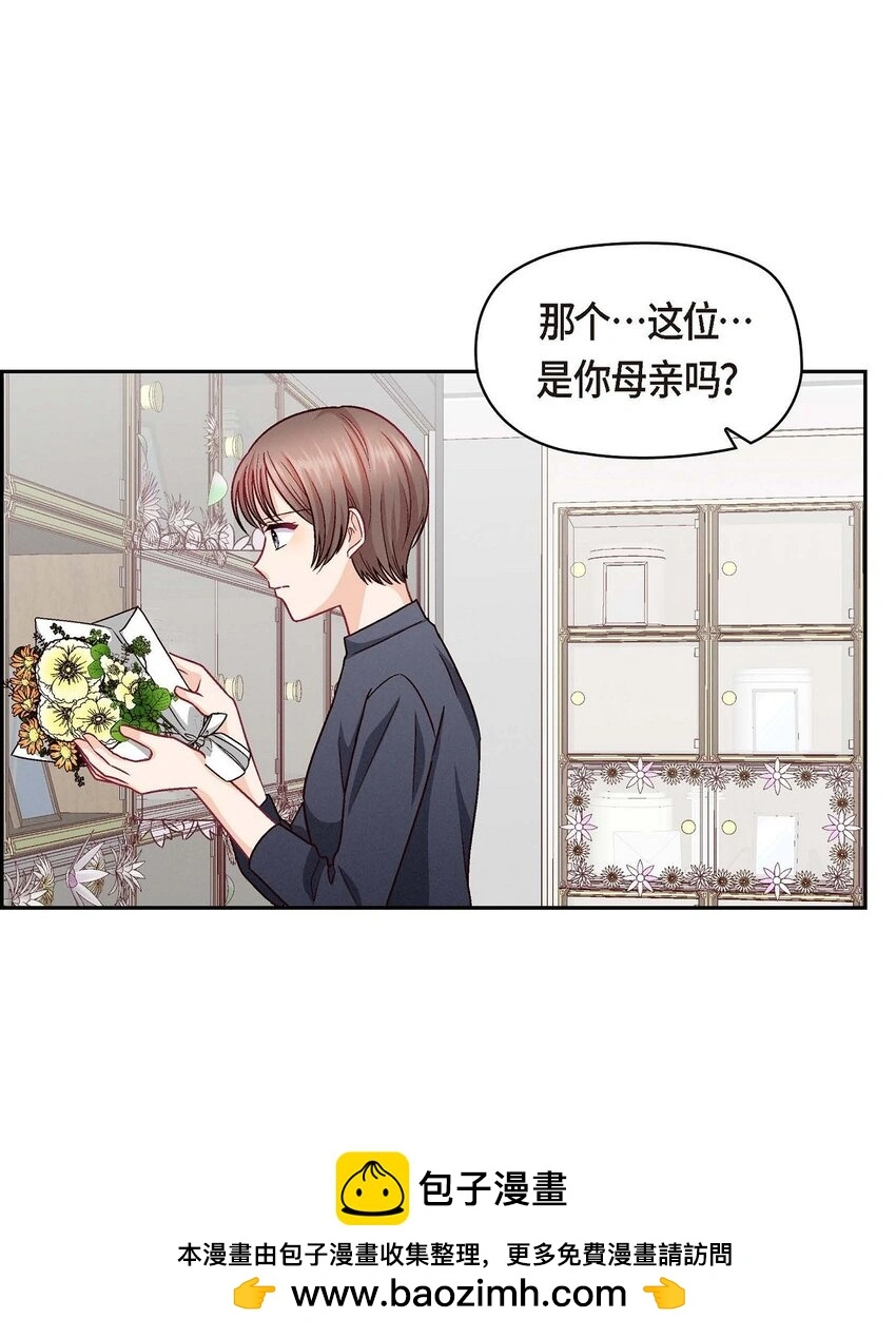 48 我还是很讨厌你49
