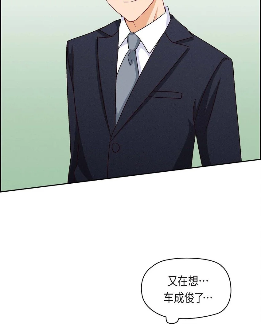 51 我又在想他了14