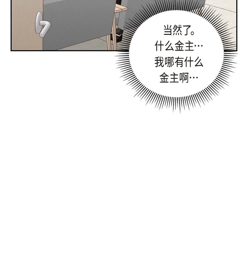 43 舞台问候56