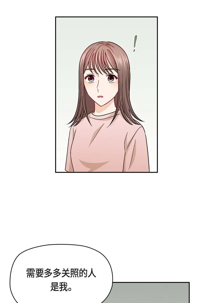 21 心境都各不相同17