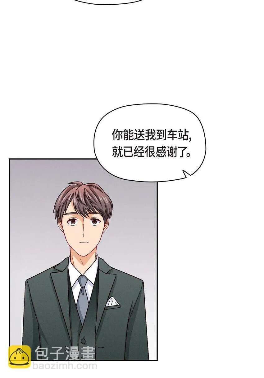 28 命中注定的人31