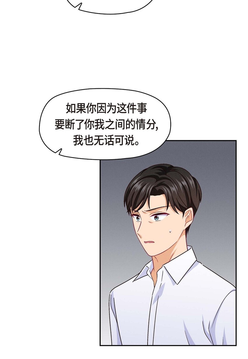 35 这个计划恐怕做不了2