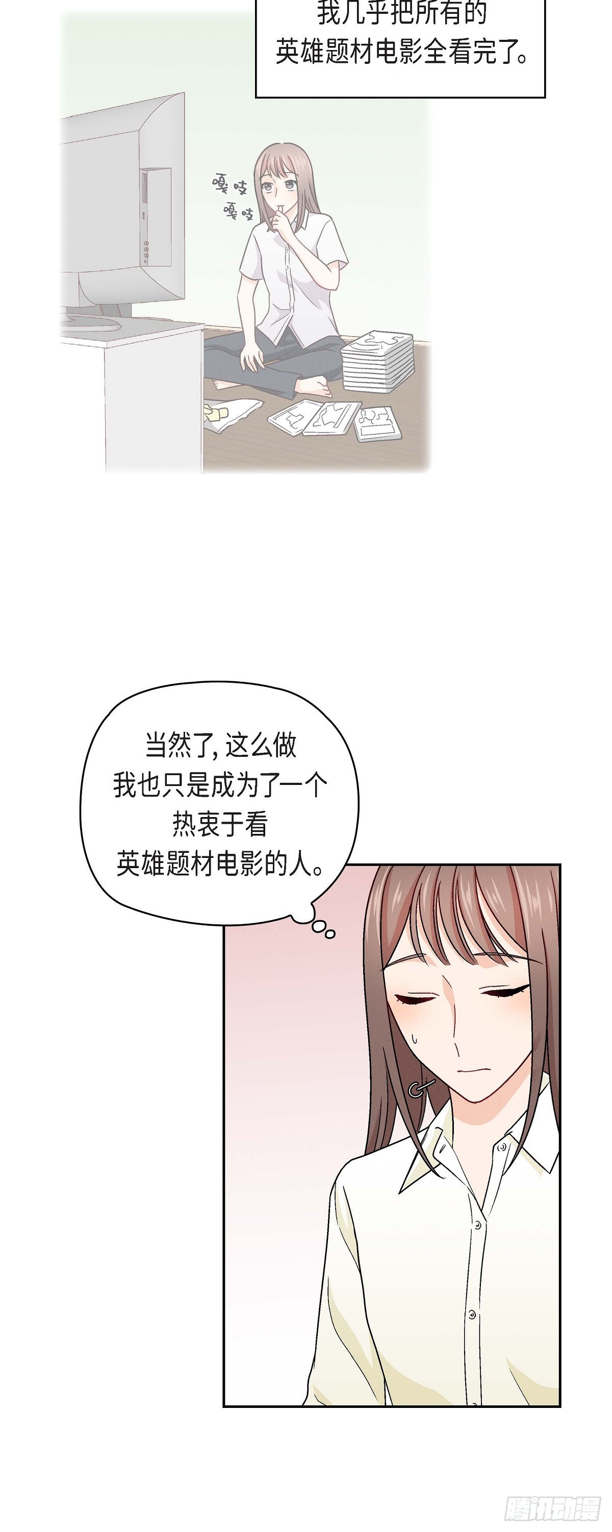 006 出现在了我的面前29