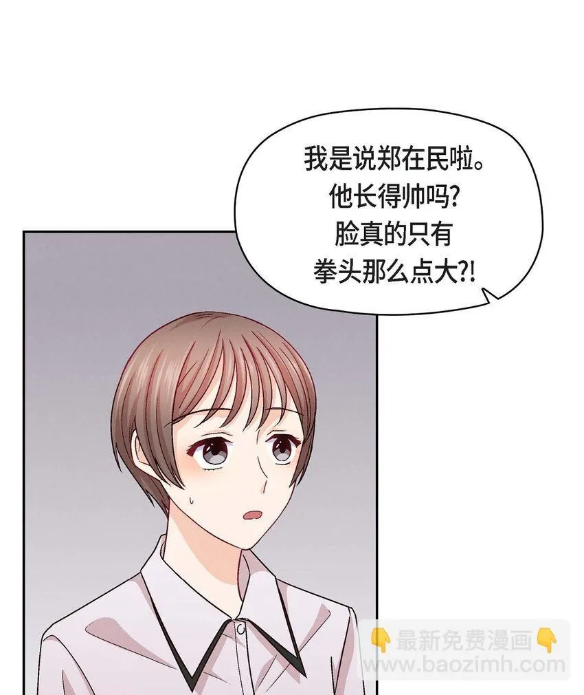 24 拍戏33