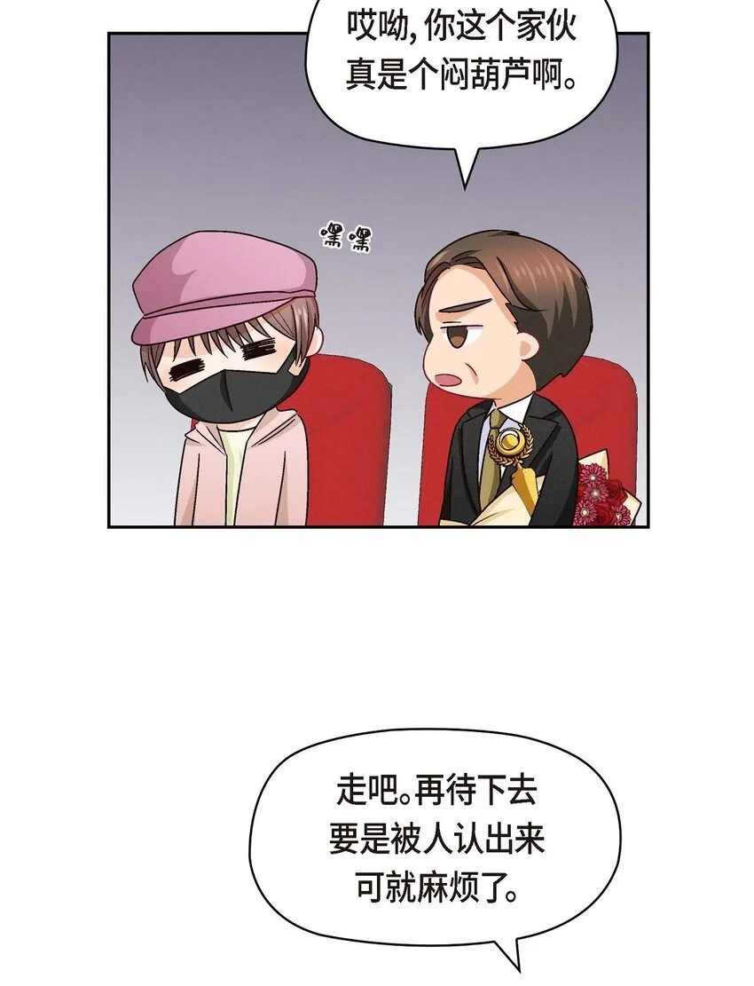 49 爱你一万年43