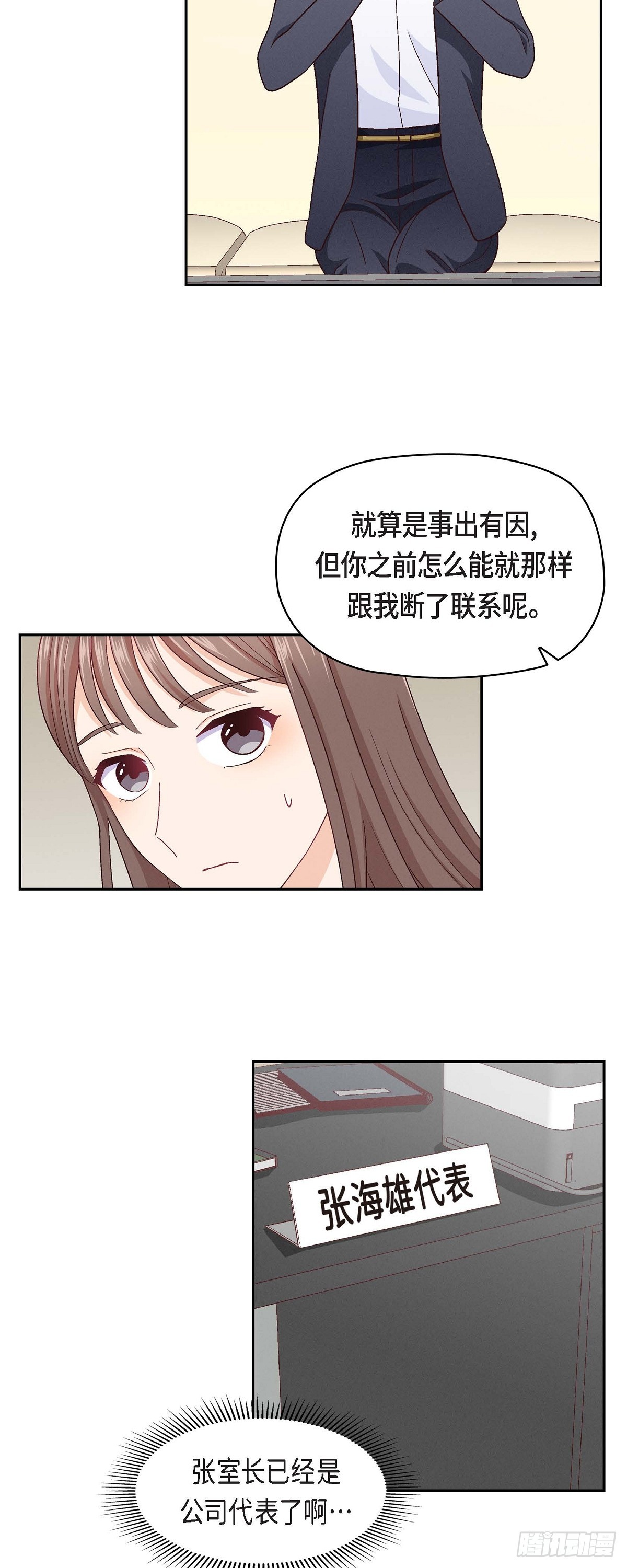08 就试呗26