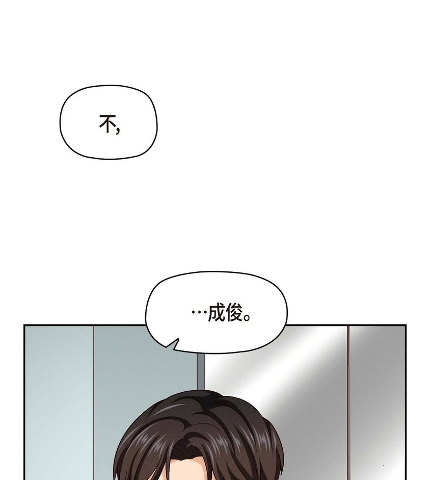34 反正也只是演戏而已54