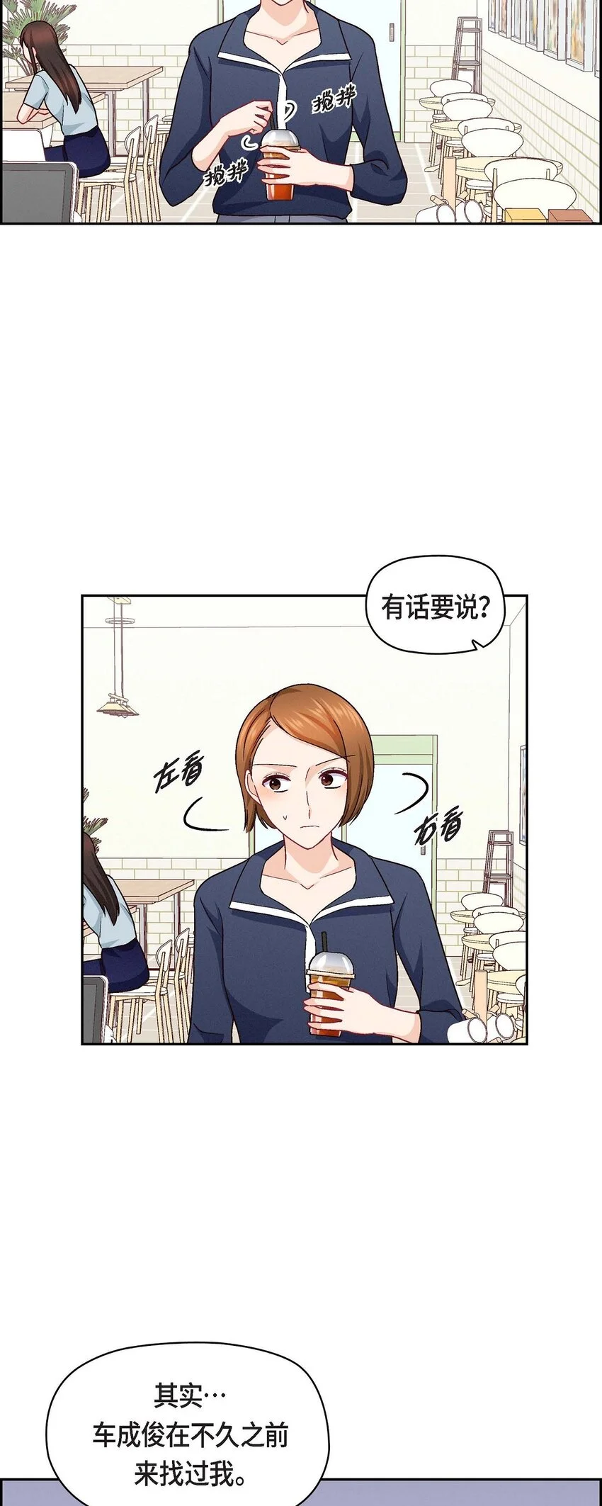 46 没办法厚着脸皮去演戏23