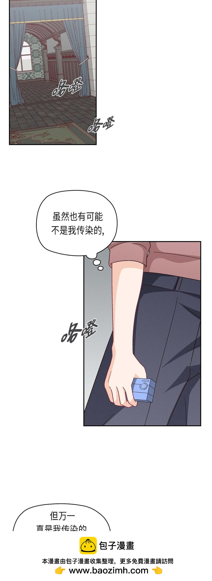 30 那部电影的续集已经上映了49