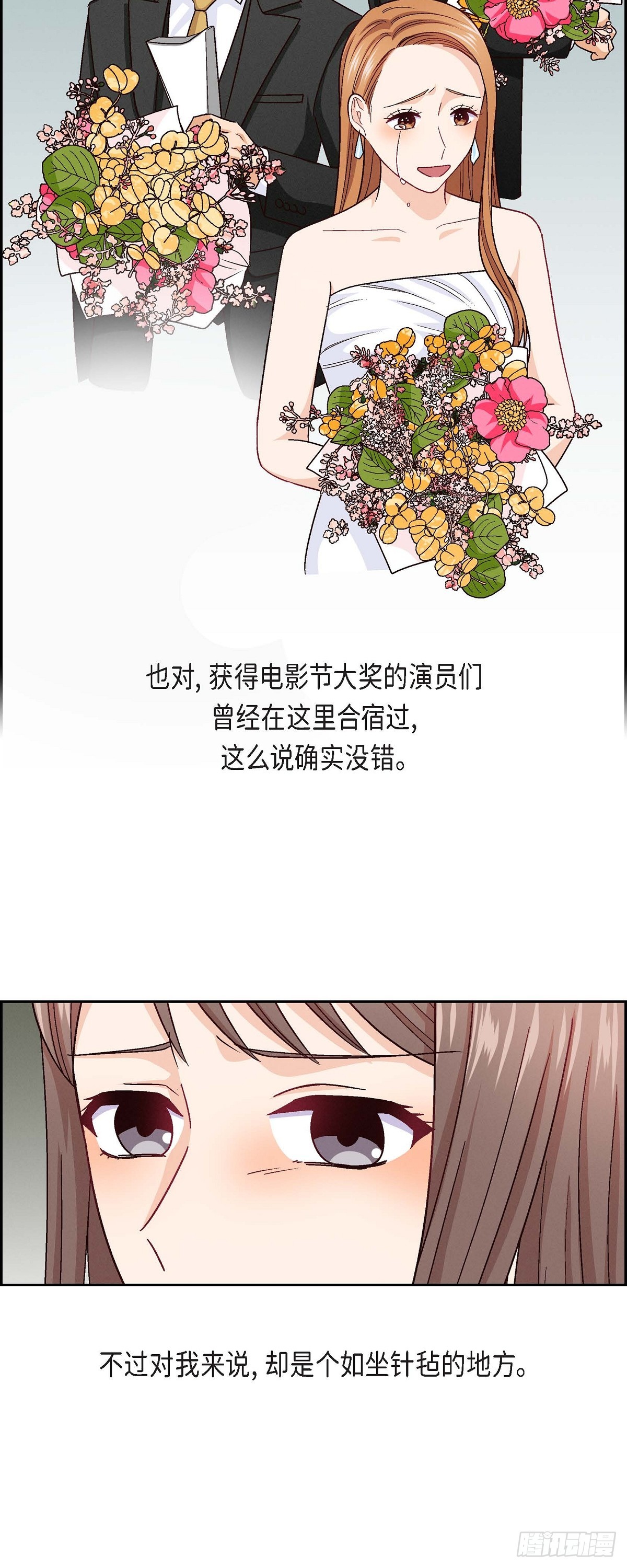 13 有点嫉妒呢8