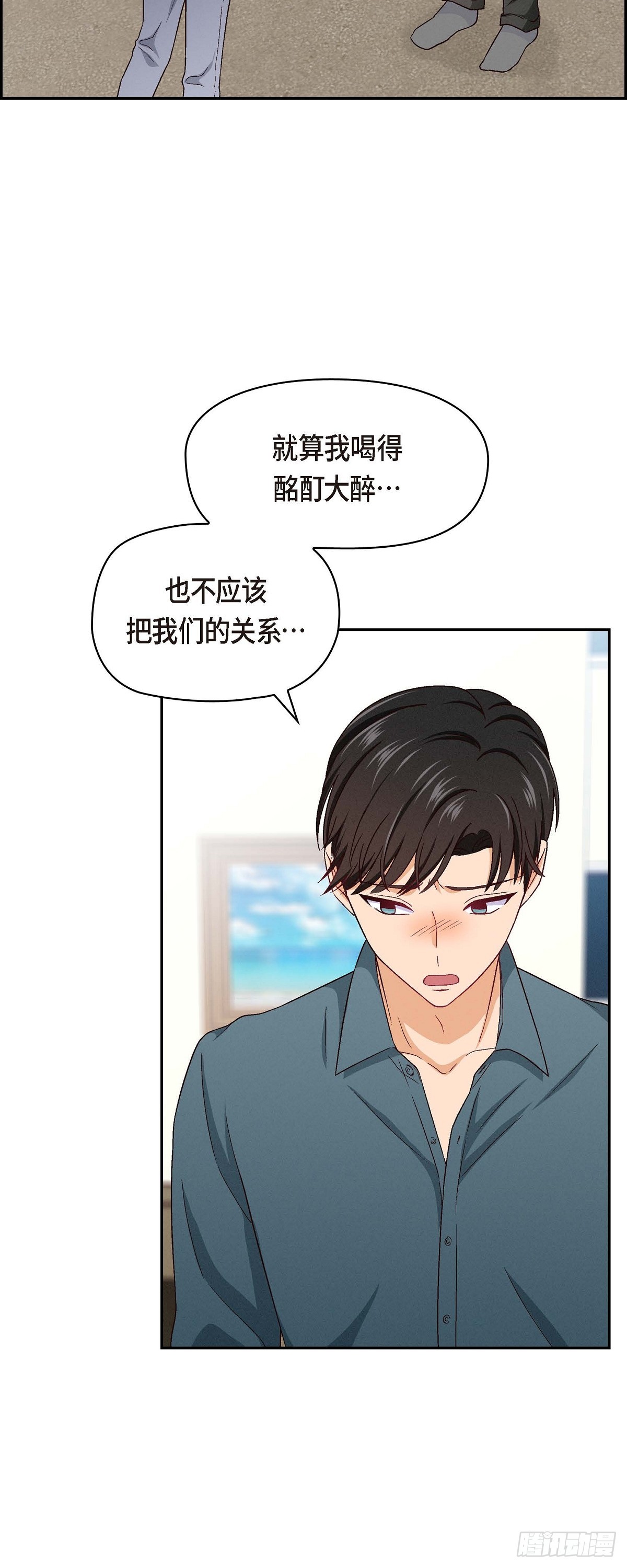 001 我回来了40