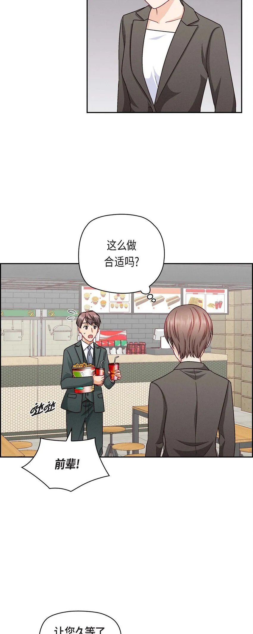 27 看电影46