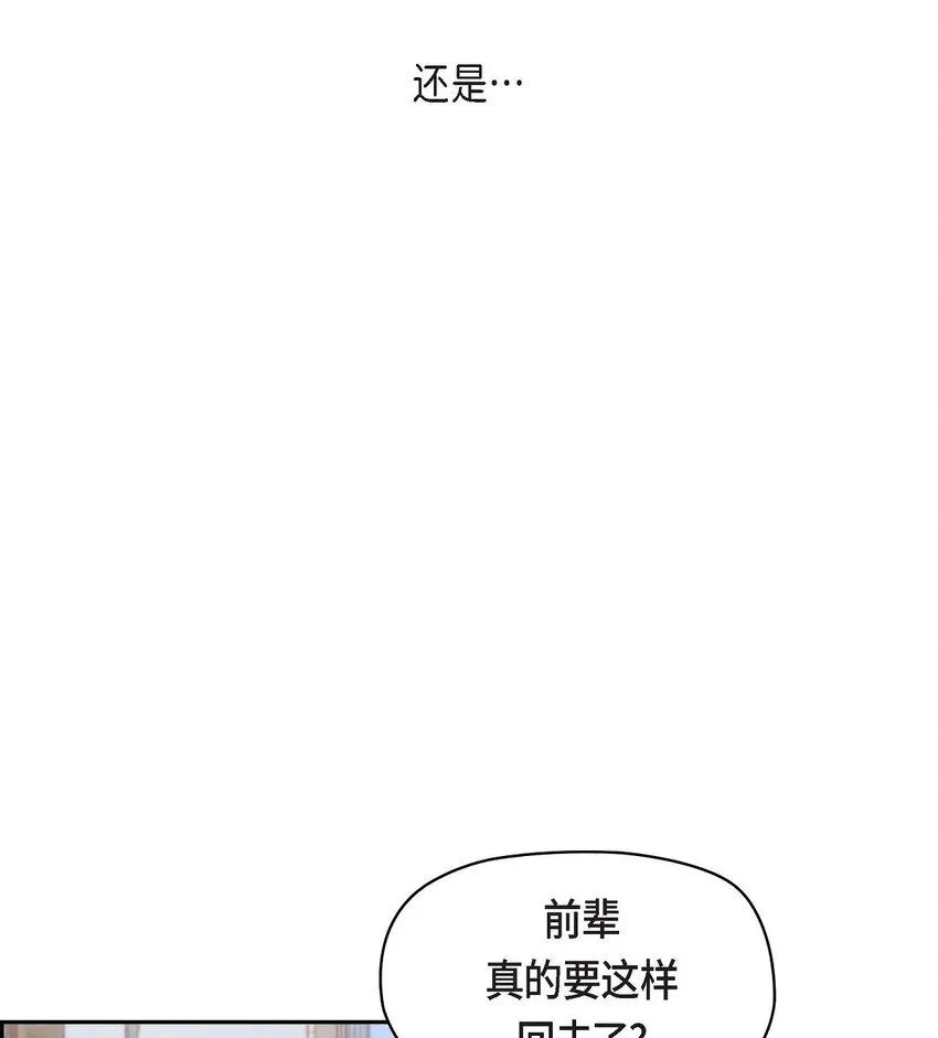 28 命中注定的人27