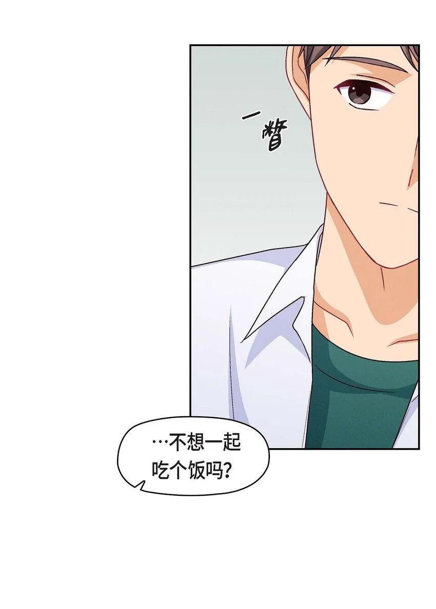 31 你有喜欢的人了？！40