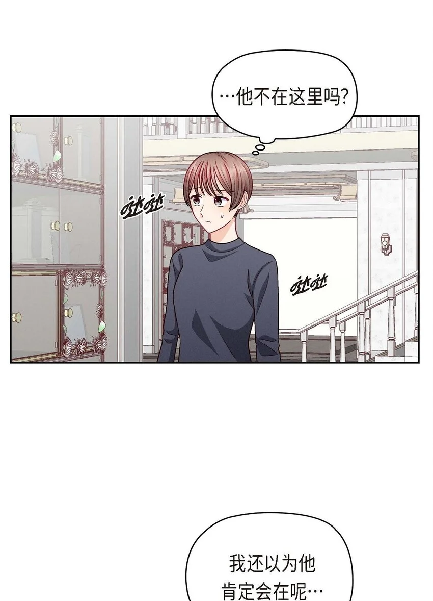 49 爱你一万年4