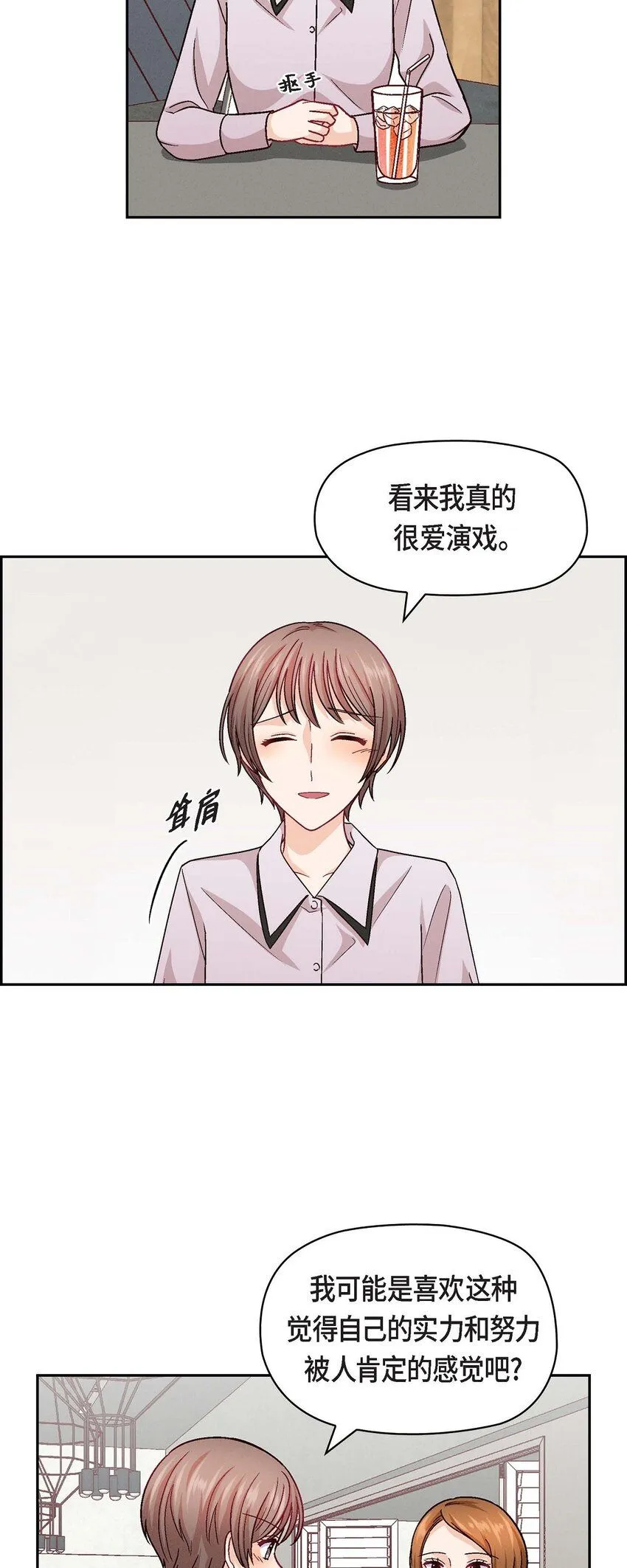 24 拍戏29
