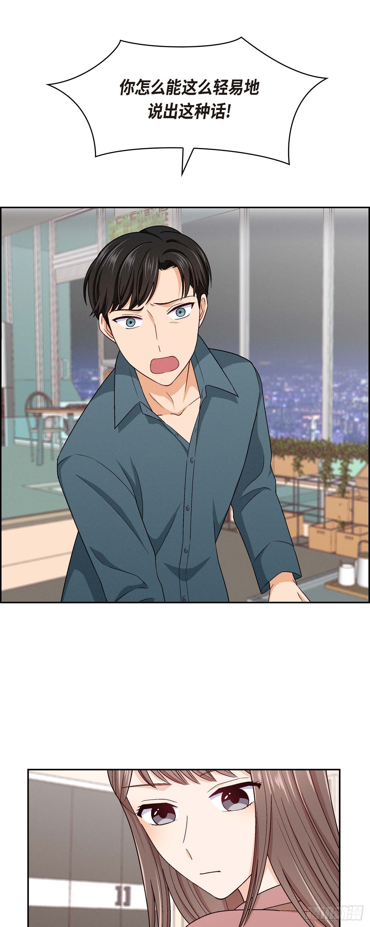 004 你没朋友吧18