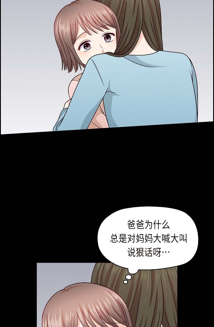 38 我不想当演员了7