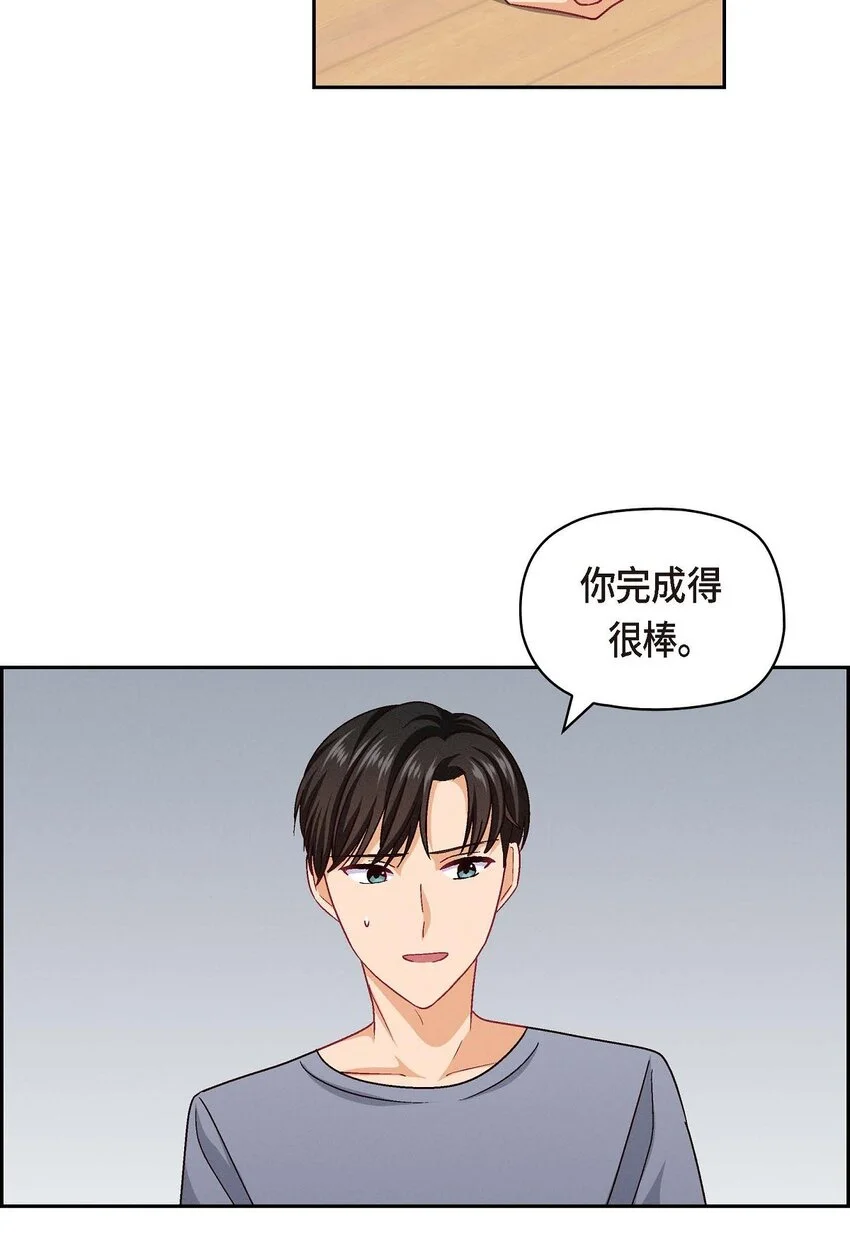 43 舞台问候24