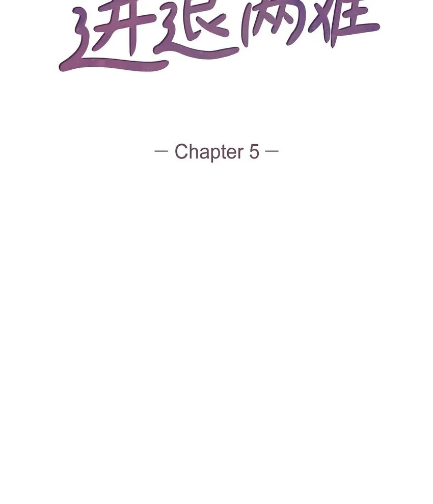 05. 那就再来一杯吧9