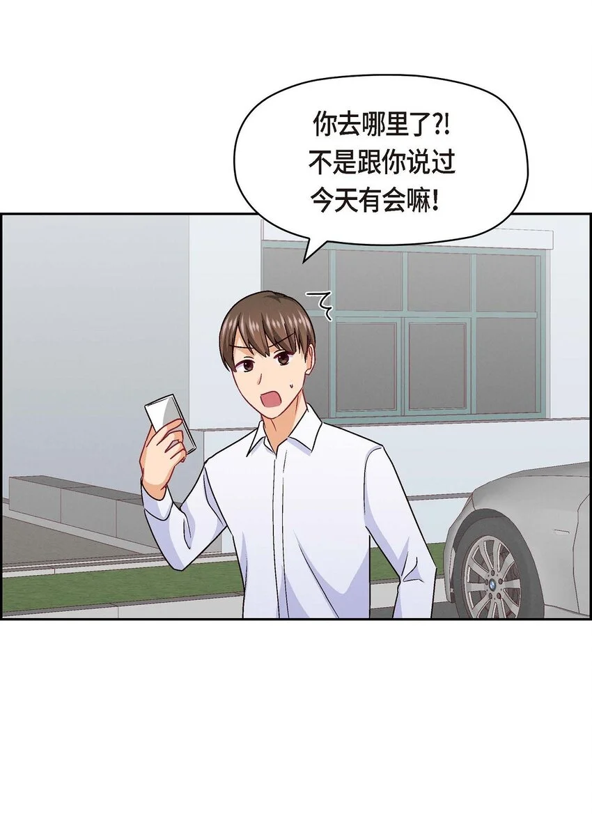50 你果然来了62
