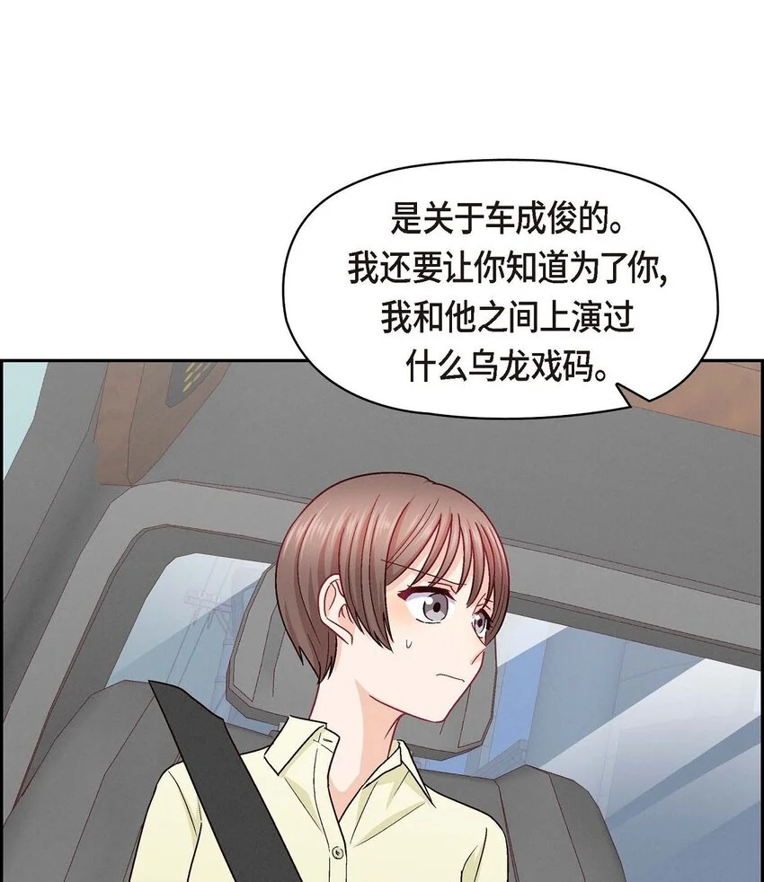 45 你干嘛去费那个功夫？38