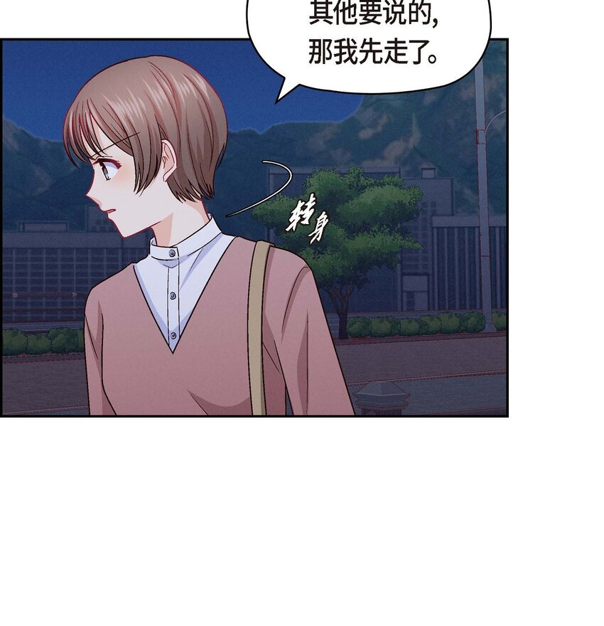 33 是否只是一种占有欲？57