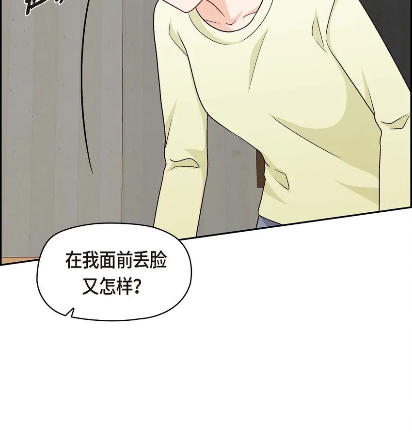 40 我不想只和你维持朋友关系9