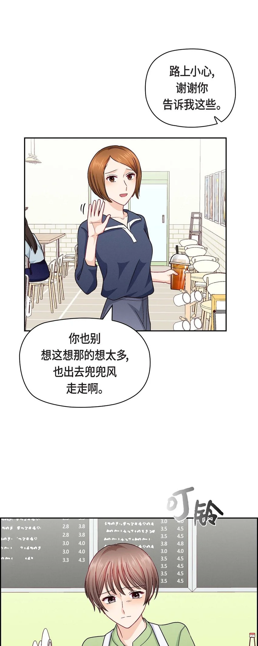 46 没办法厚着脸皮去演戏30