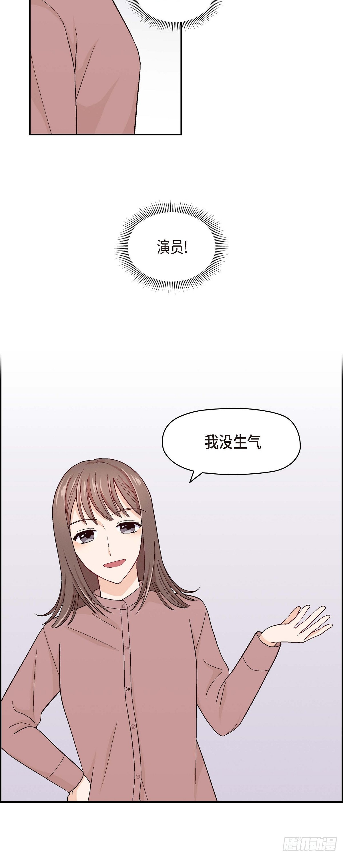 004 你没朋友吧8
