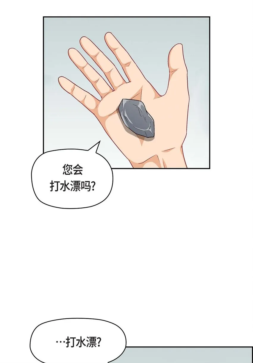 18 你喜欢他吗？54
