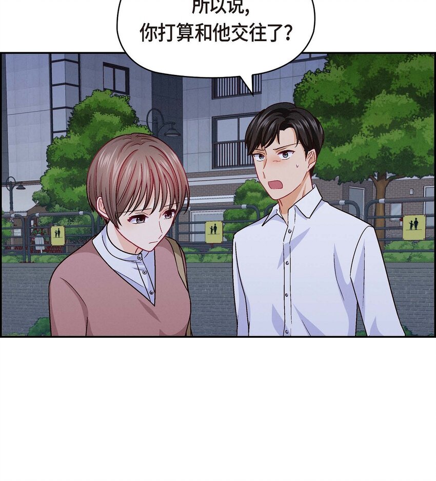 33 是否只是一种占有欲？21
