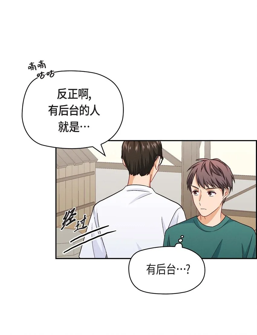19 工作上我可不会妥协47
