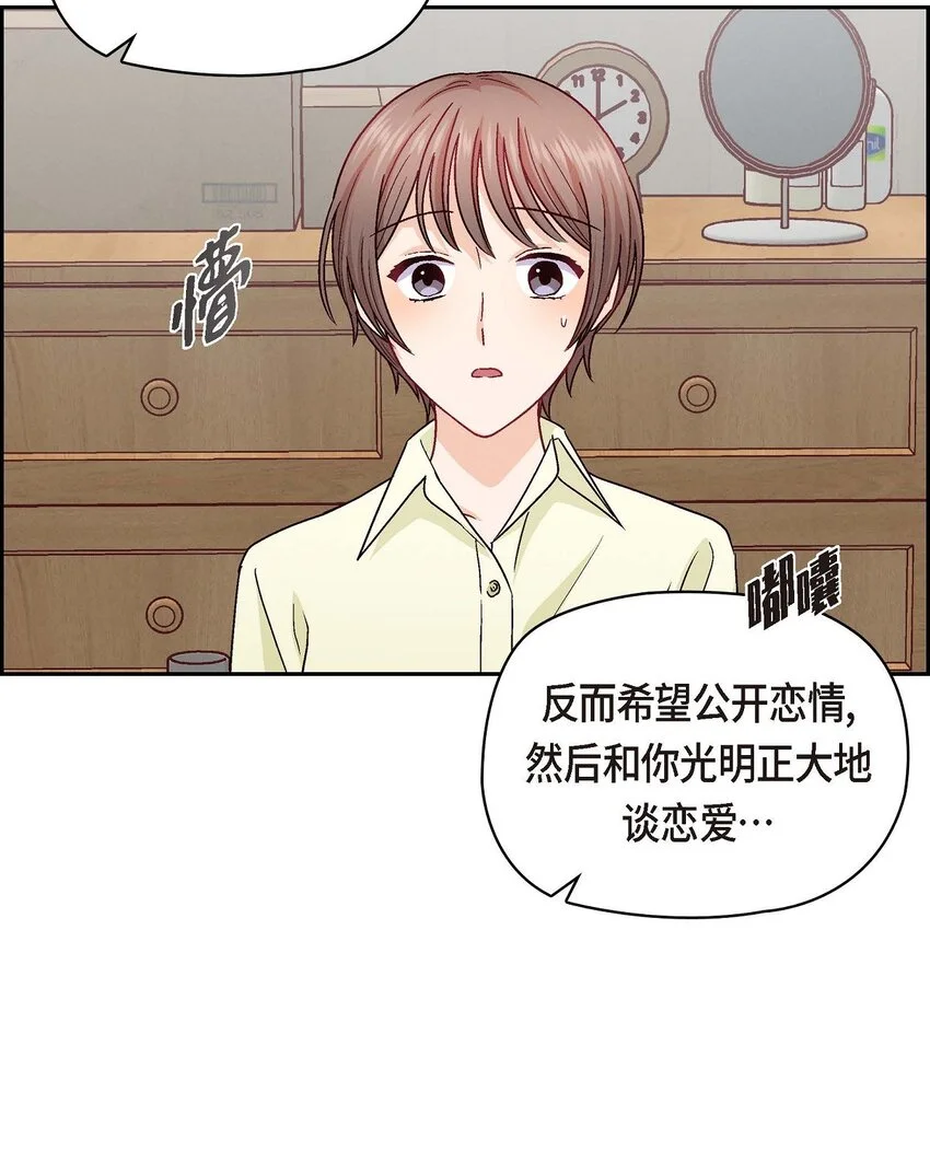 42 不知该怎么跟他和好48