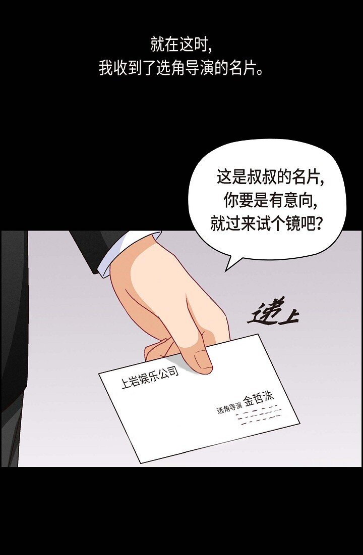 38 我不想当演员了24