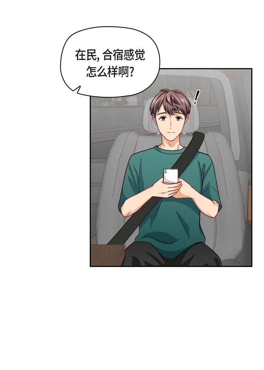 22 应该说是比较在意她吧1