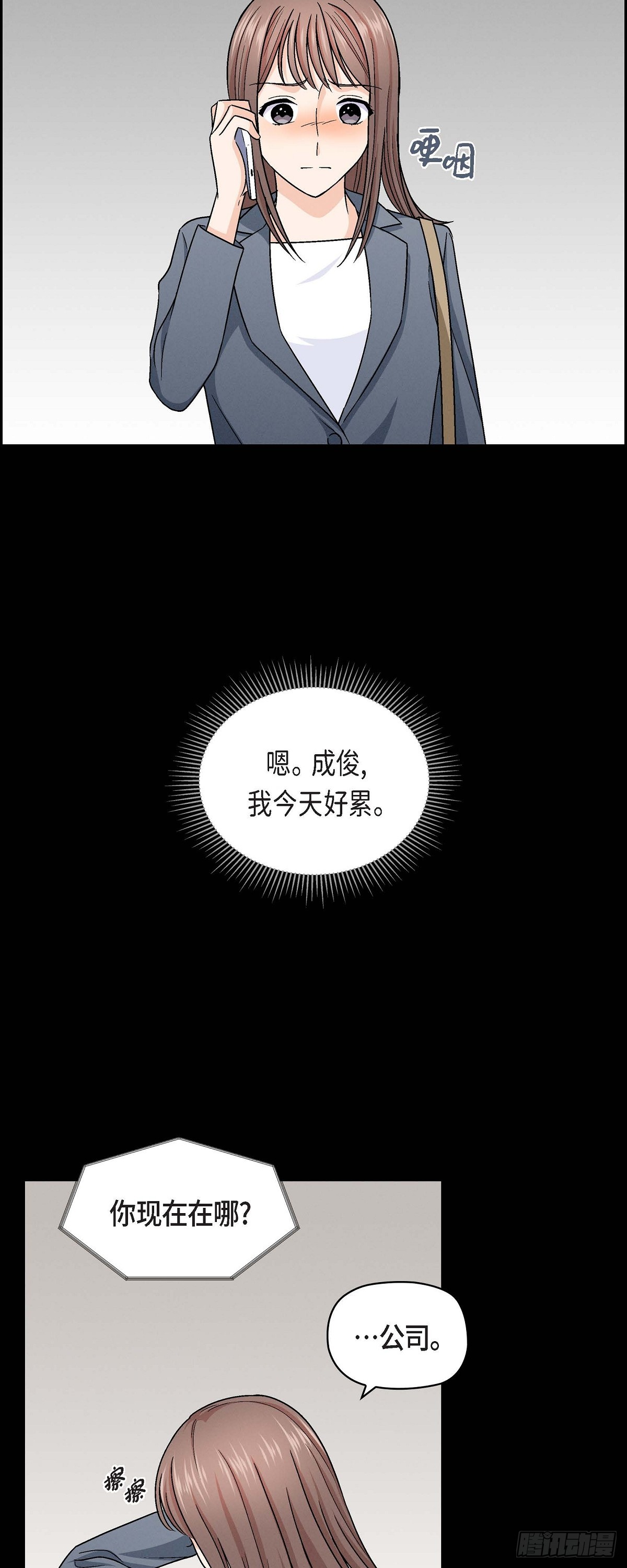 010 我今天好累23