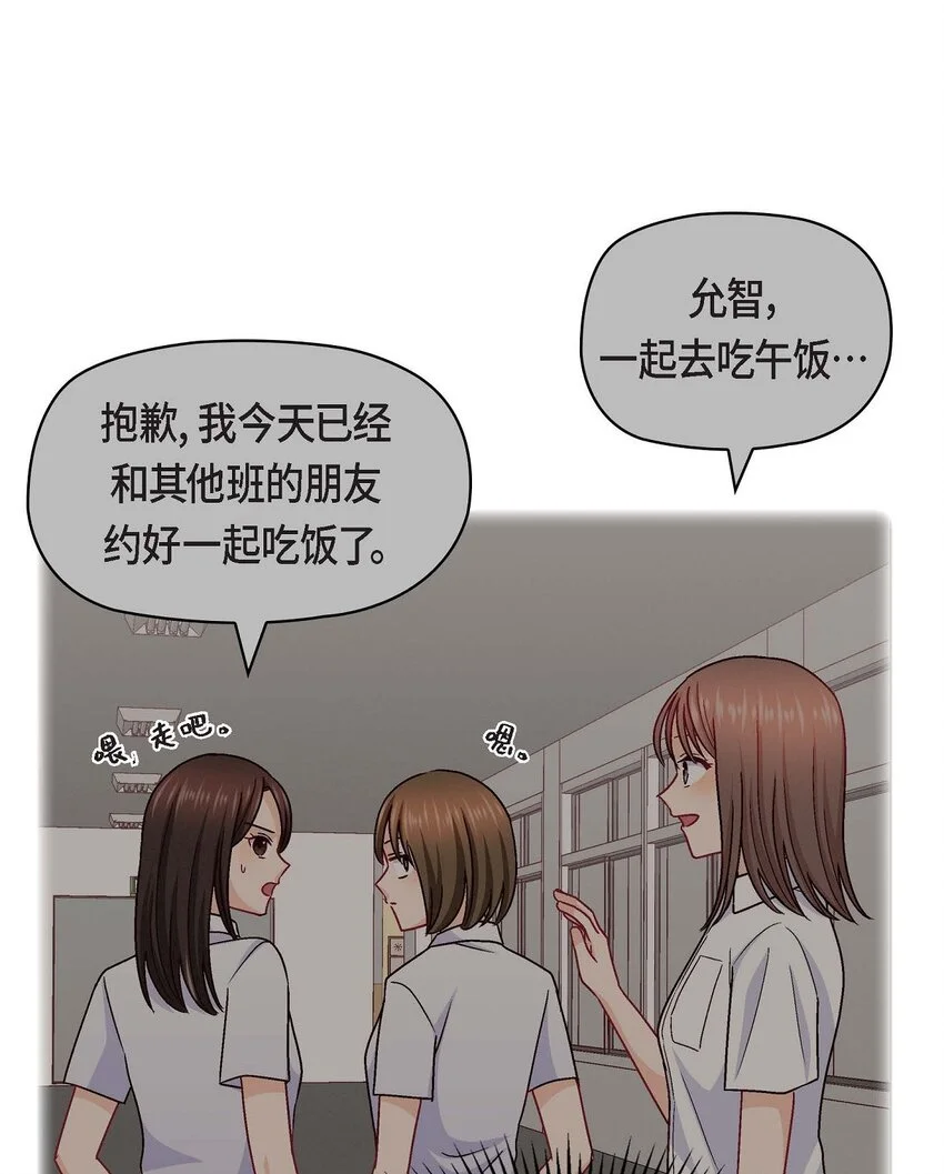 46 没办法厚着脸皮去演戏48