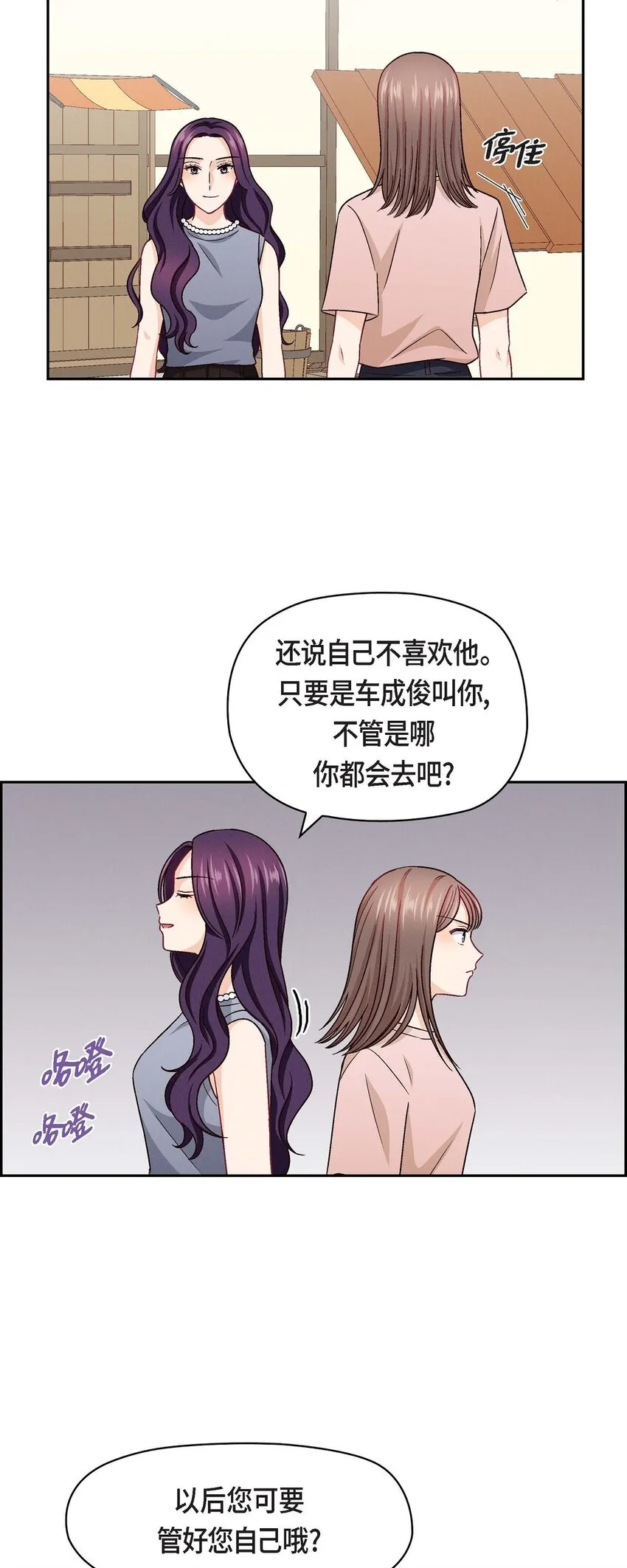 19 工作上我可不会妥协51