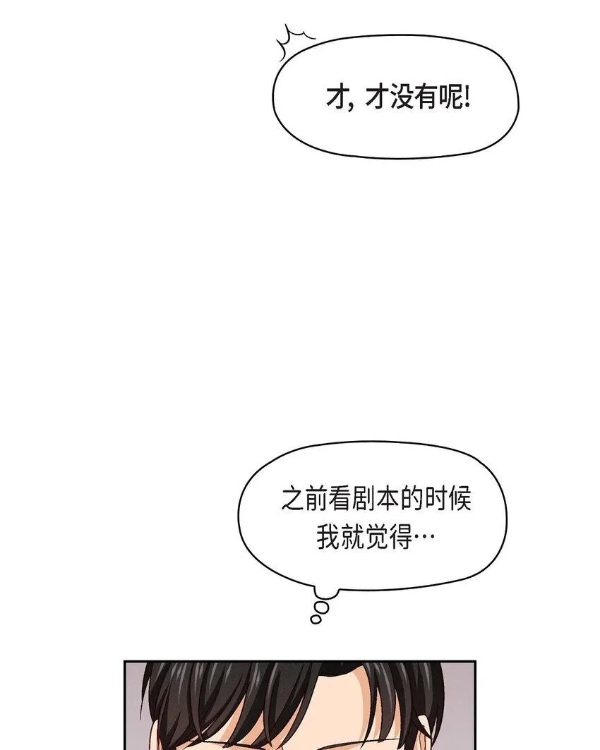 24 拍戏46