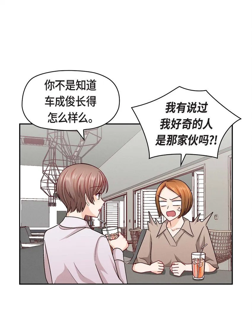 24 拍戏32