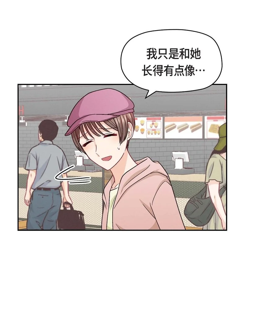 46 没办法厚着脸皮去演戏40