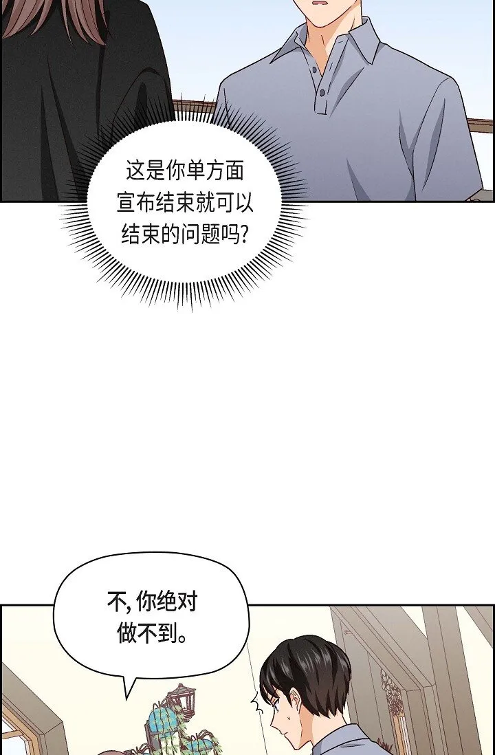 17 你太善良了9