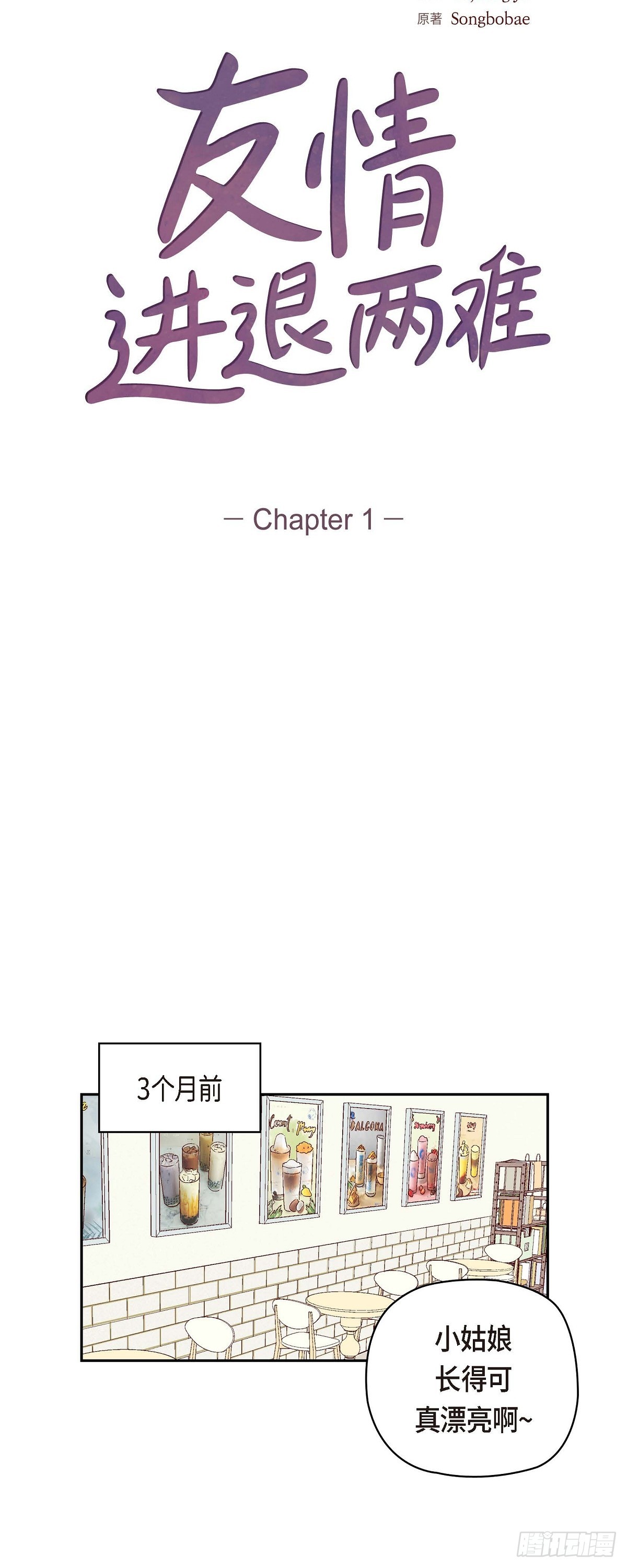 001 我回来了23