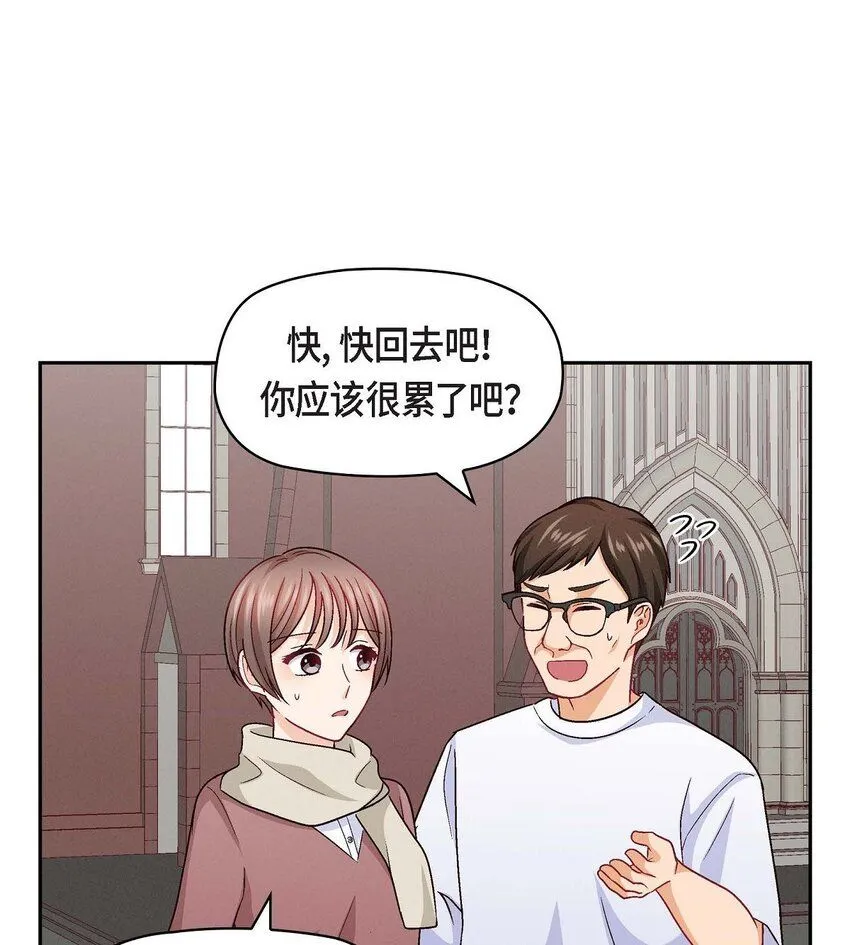 31 你有喜欢的人了？！20