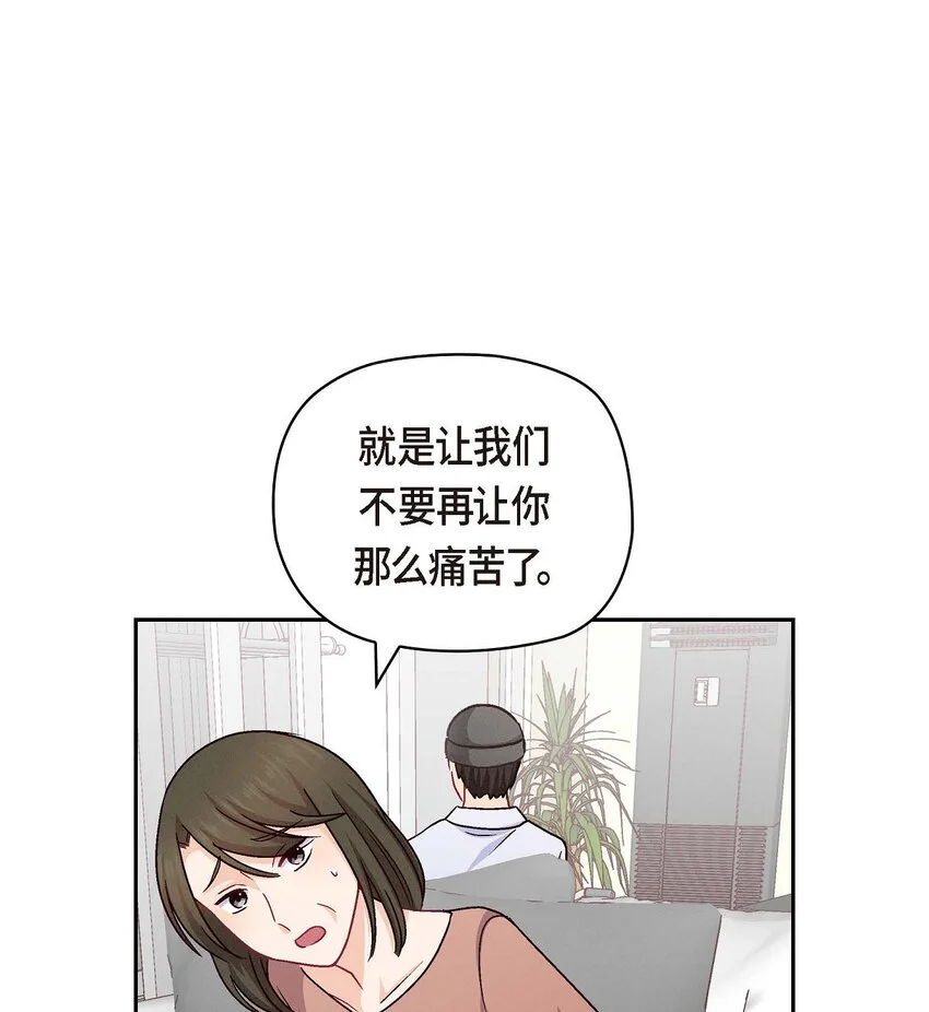48 我还是很讨厌你27