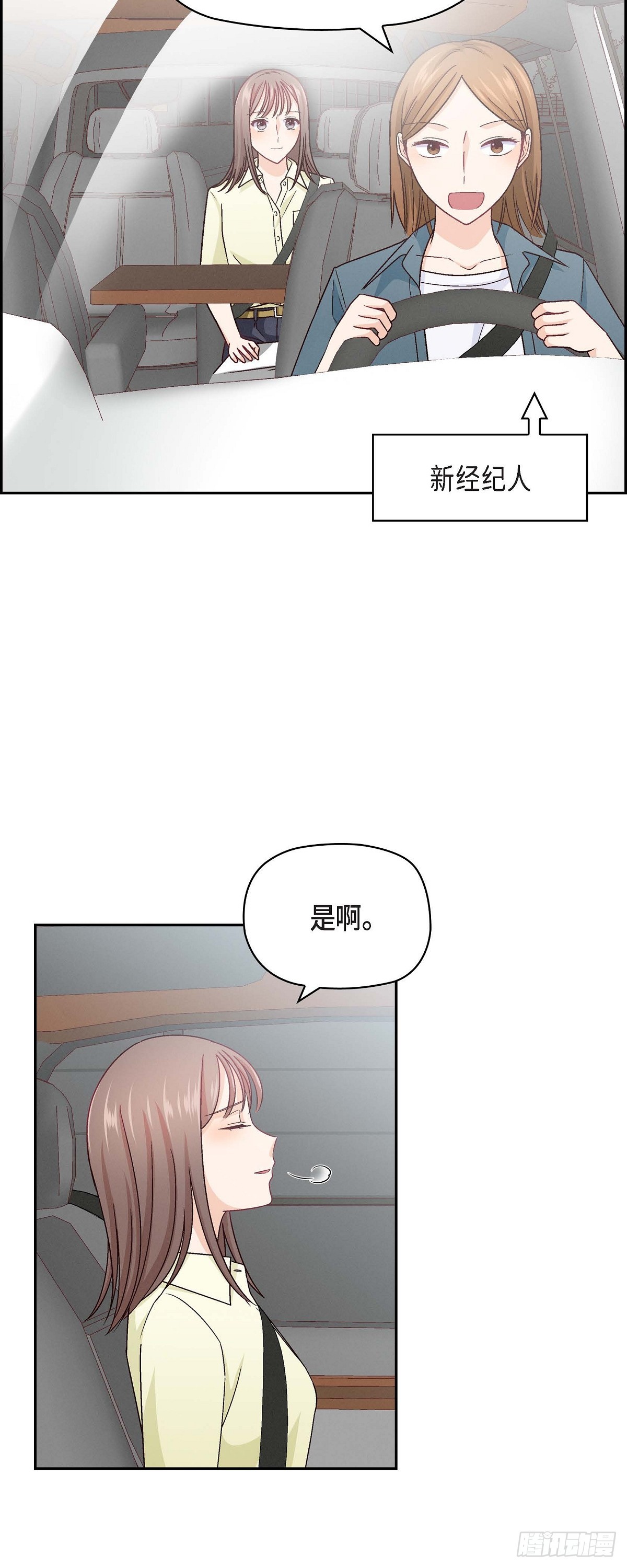 13 有点嫉妒呢5